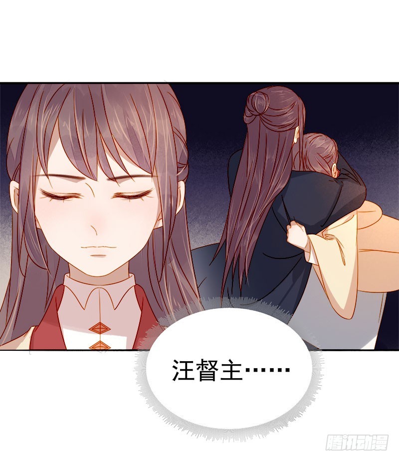 第48话  毁容19
