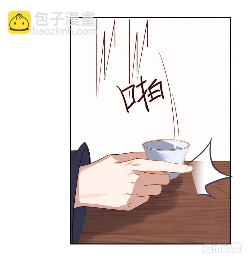 第48话  毁容22