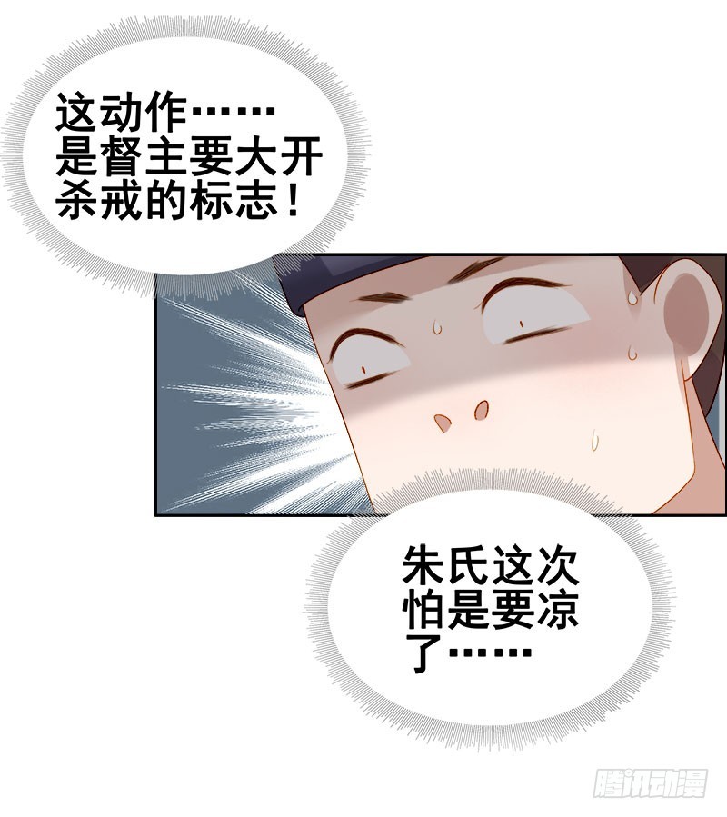 第48话  毁容27