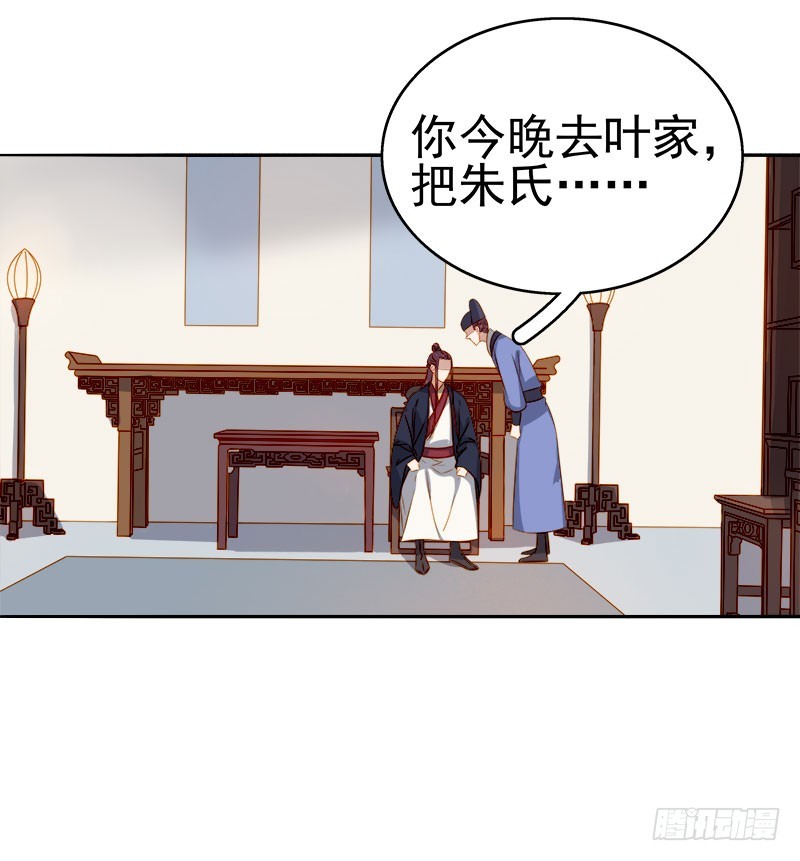 第48话  毁容29