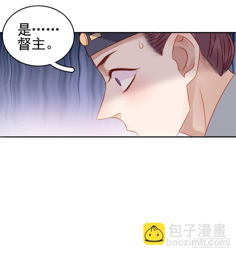 第48话  毁容30