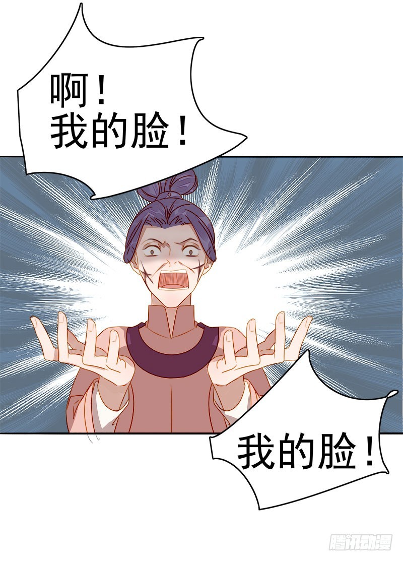 第48话  毁容33