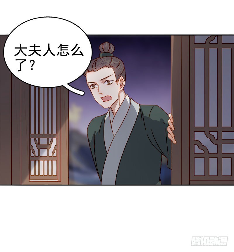 第48话  毁容34