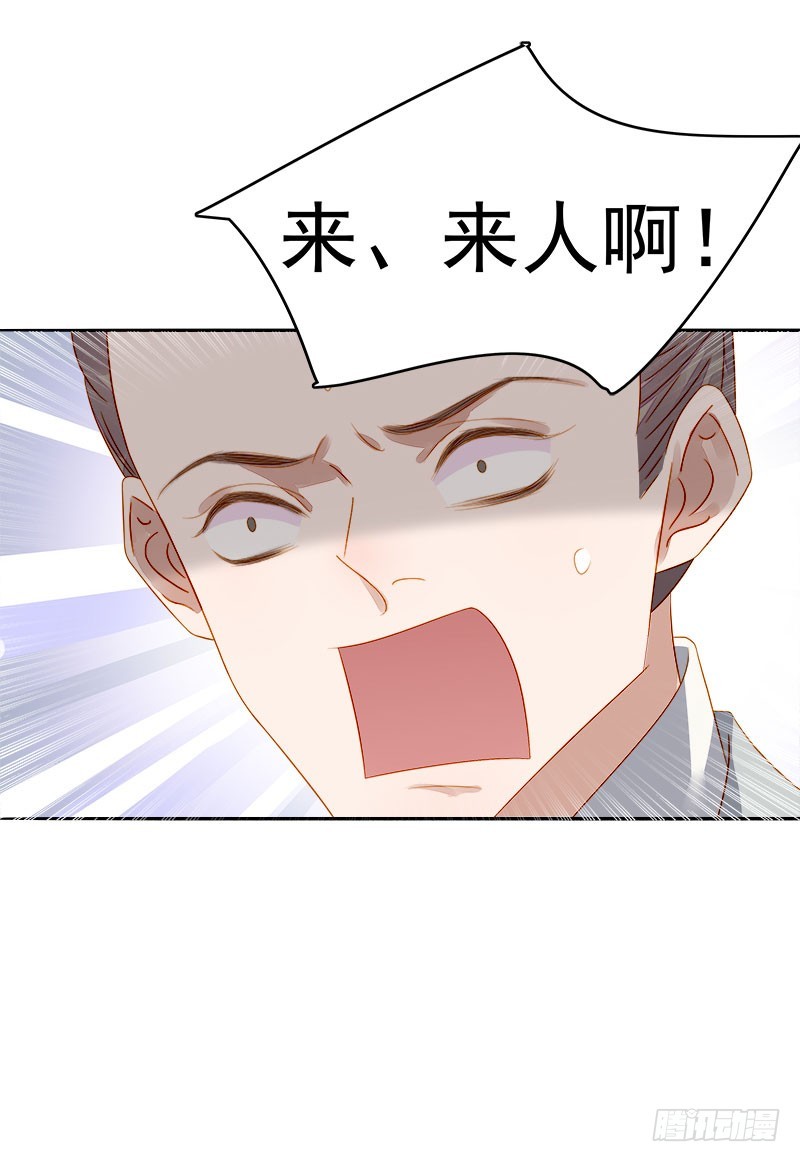 第48话  毁容36