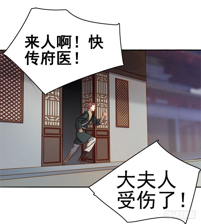 第48话  毁容37