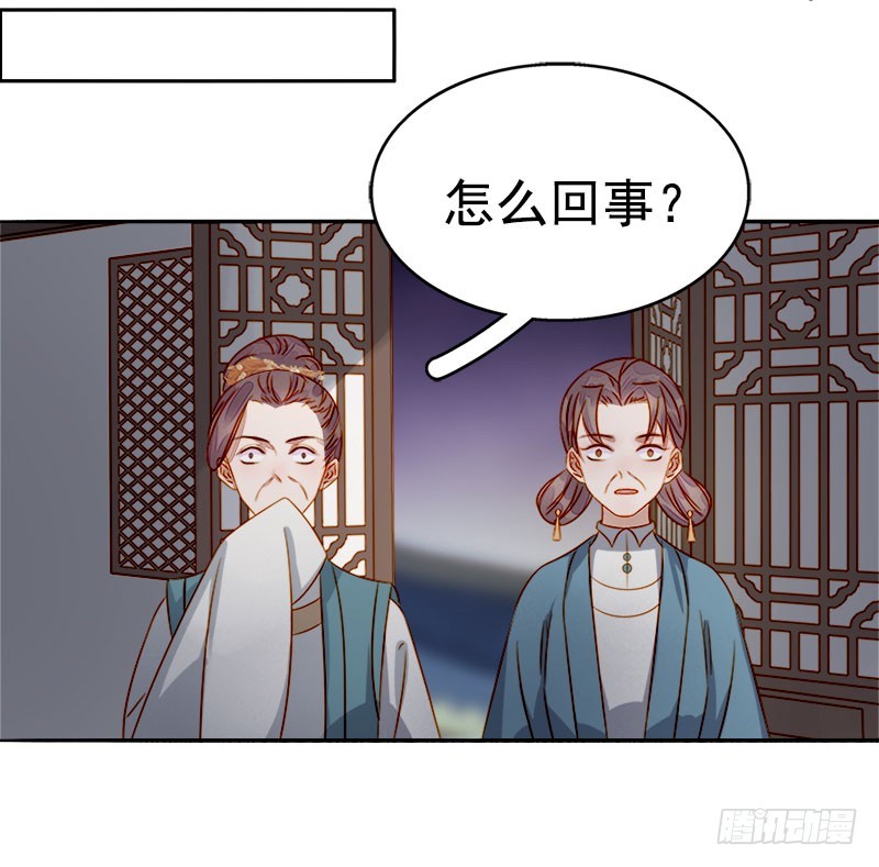 第48话  毁容38