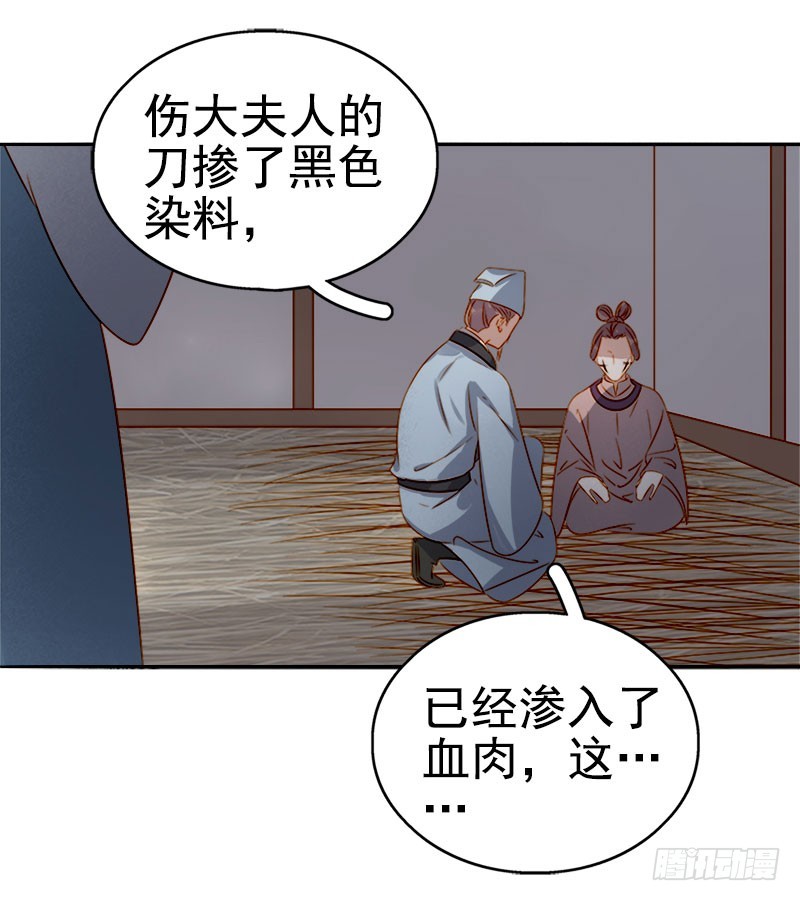 第48话  毁容39