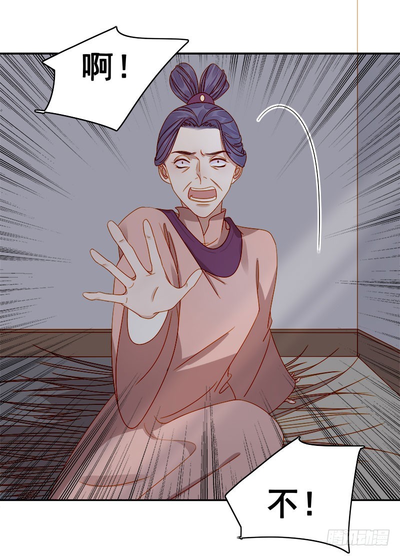 第48话  毁容4