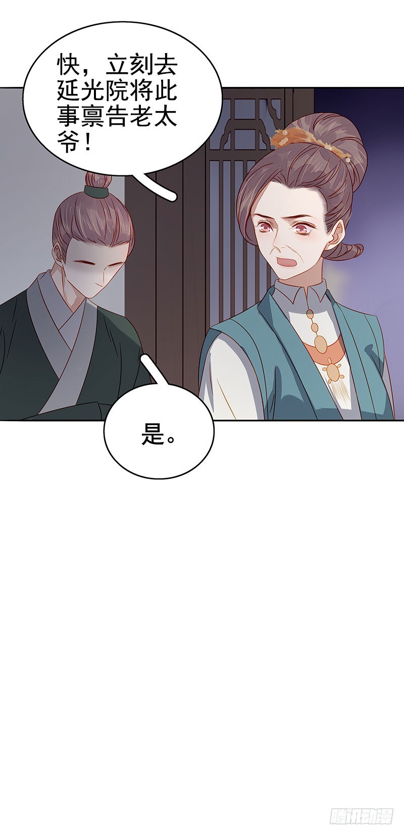 第48话  毁容41