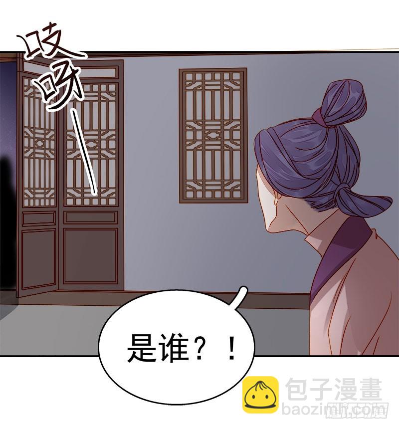 第48话  毁容6