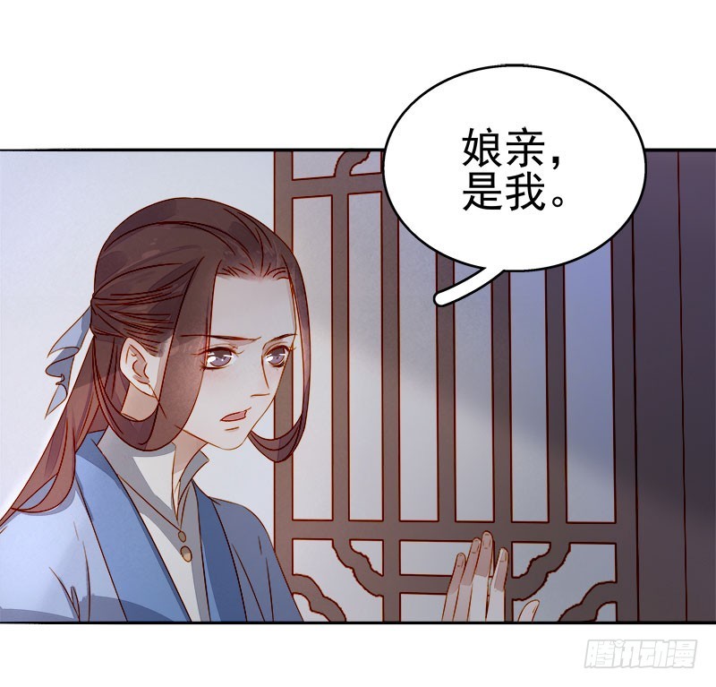 第48话  毁容7