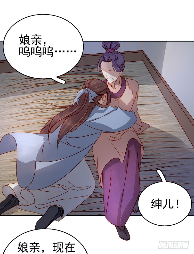 第48话  毁容8