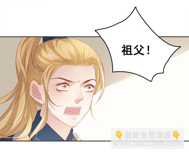 第49话  宠溺10