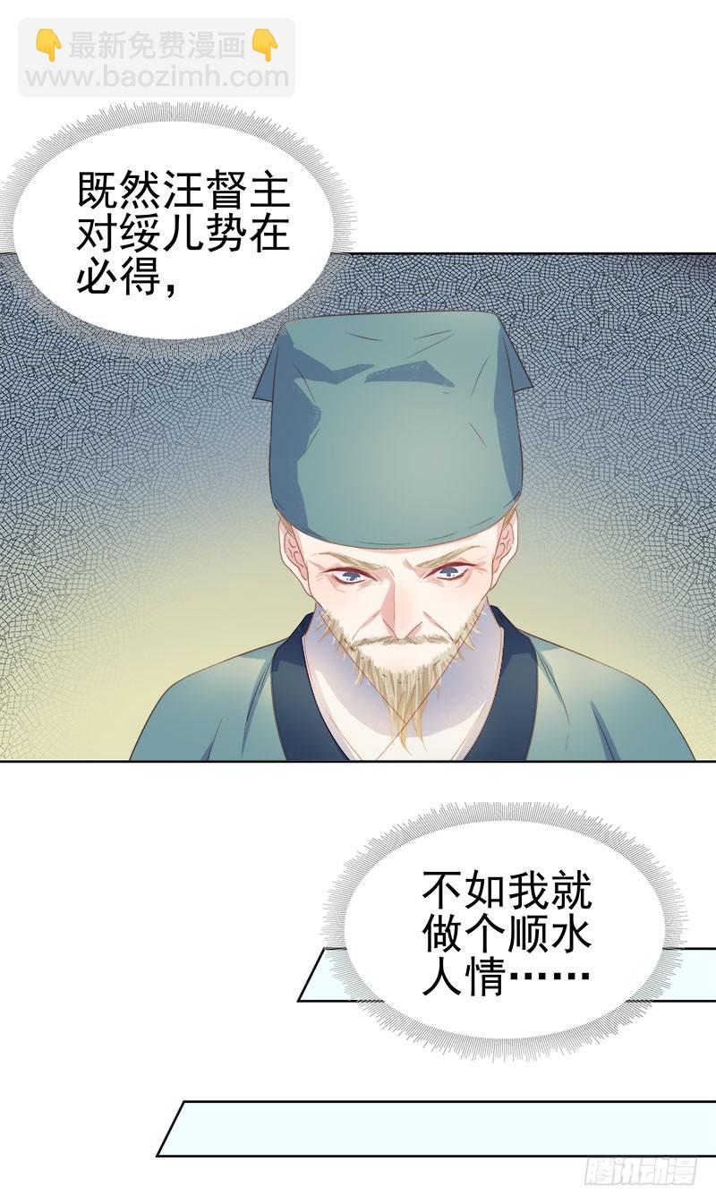 第49话  宠溺11