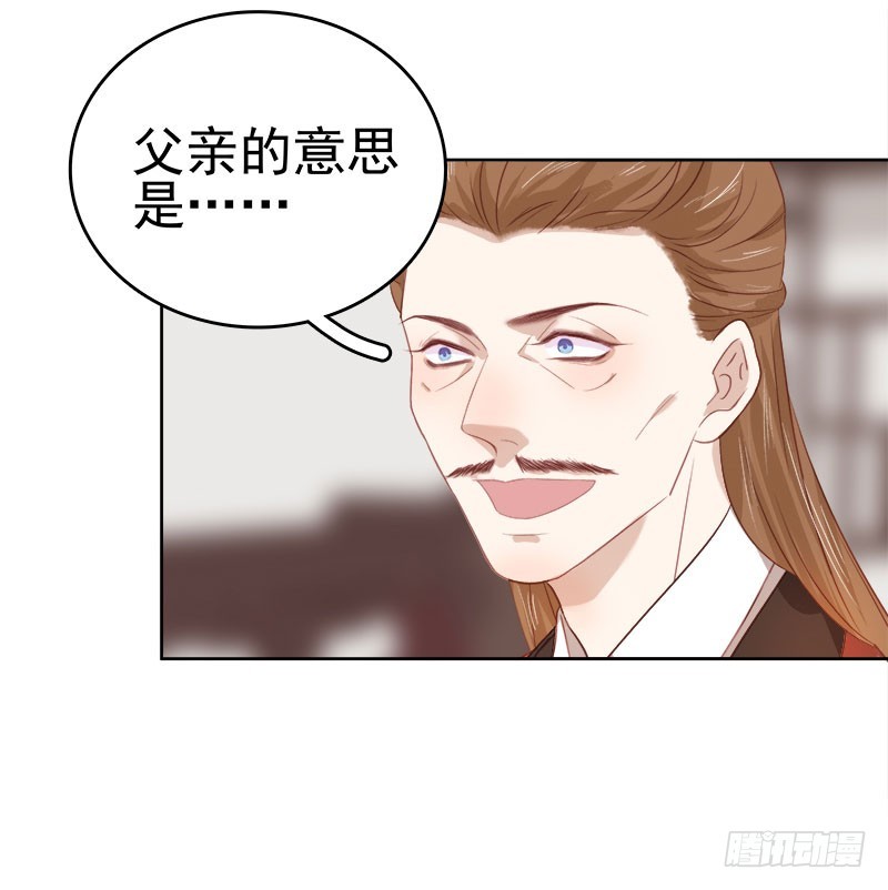 第49话  宠溺14