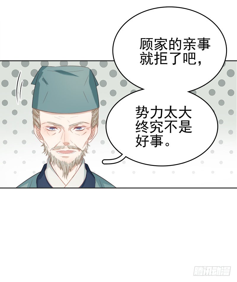 第49话  宠溺15