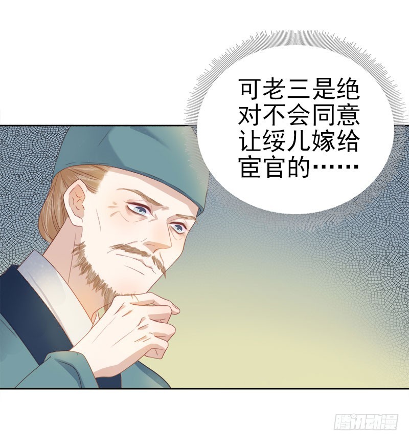 第49话  宠溺17