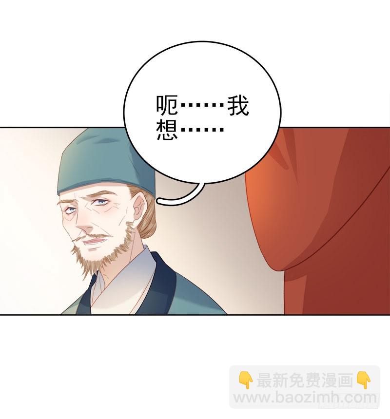 第49话  宠溺18