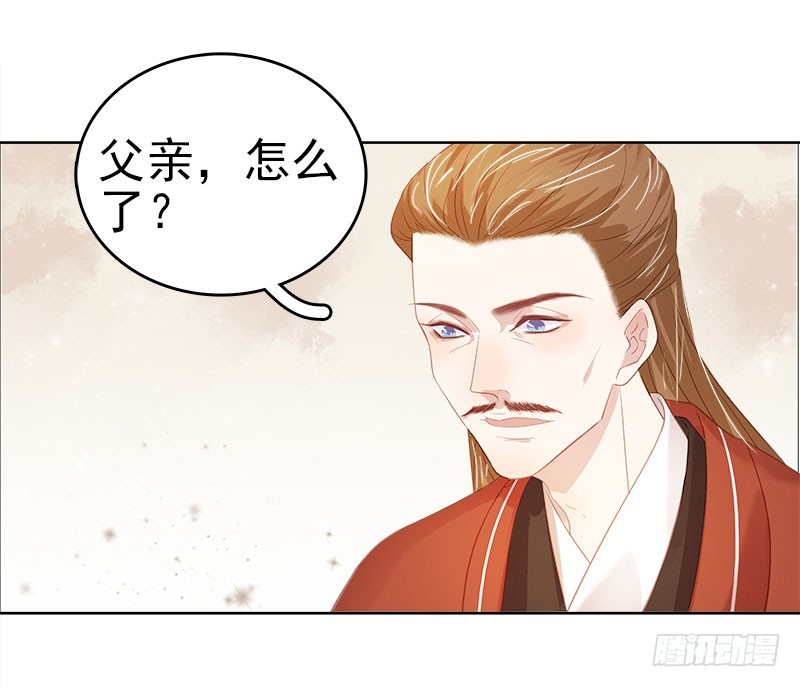 第49话  宠溺19