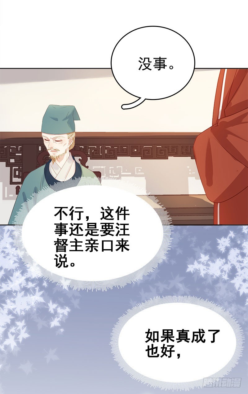 第49话  宠溺20