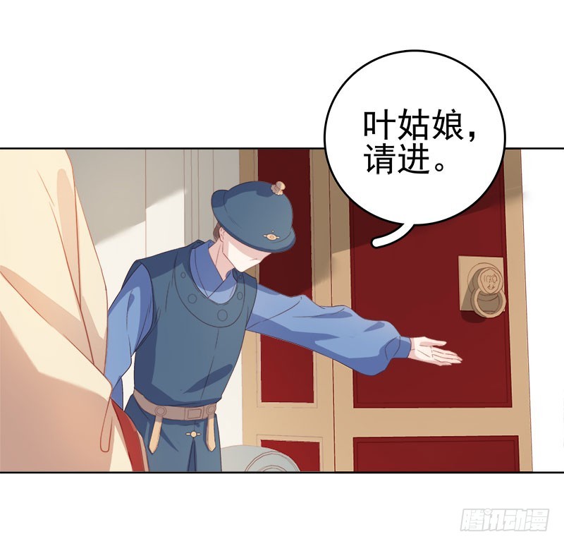 第49话  宠溺23
