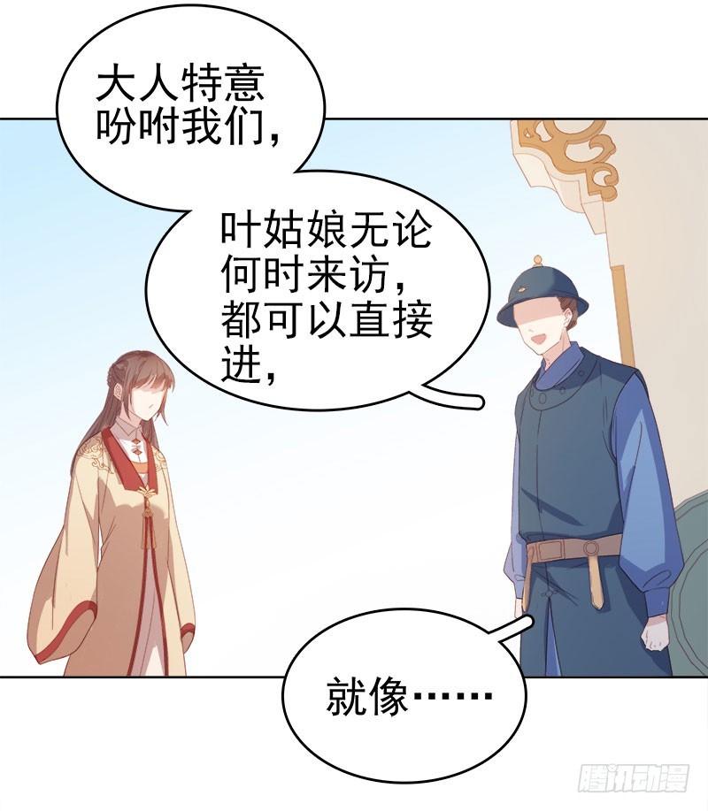 第49话  宠溺25