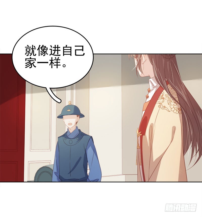 第49话  宠溺27