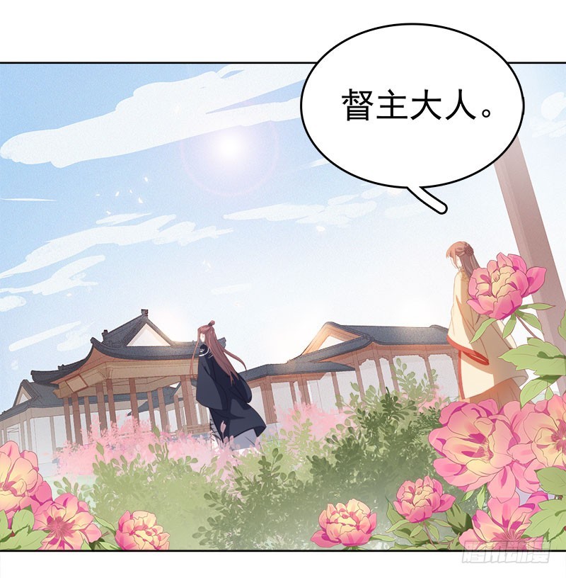 第49话  宠溺29
