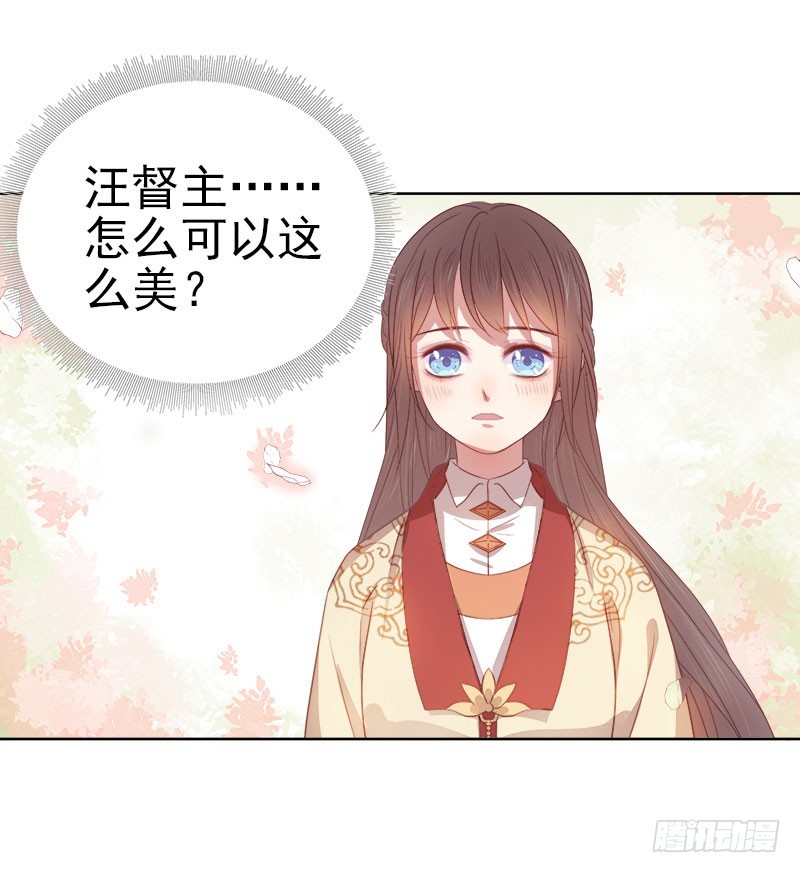 第49话  宠溺31