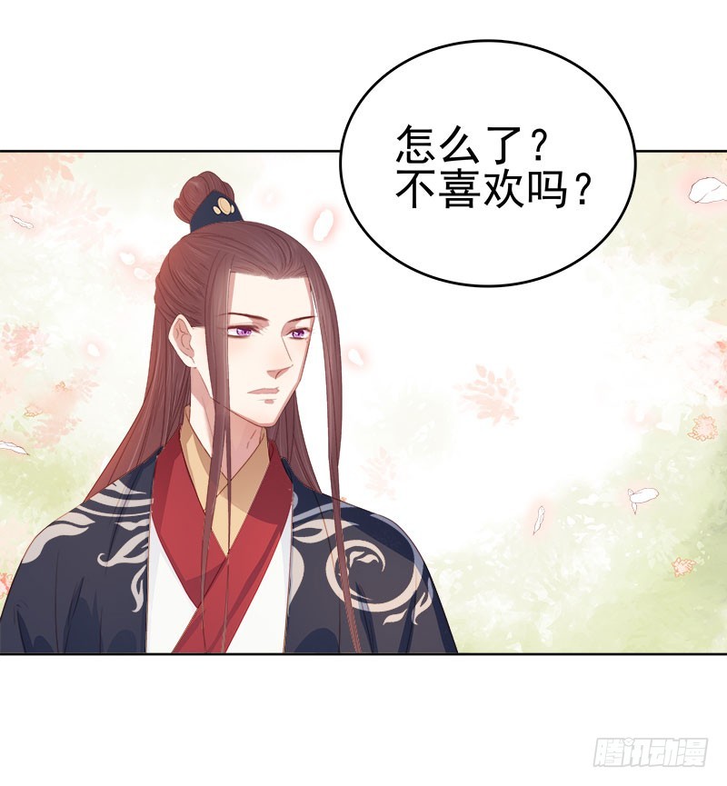 第49话  宠溺32