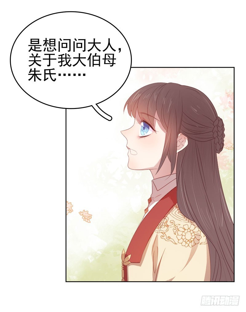 第49话  宠溺35