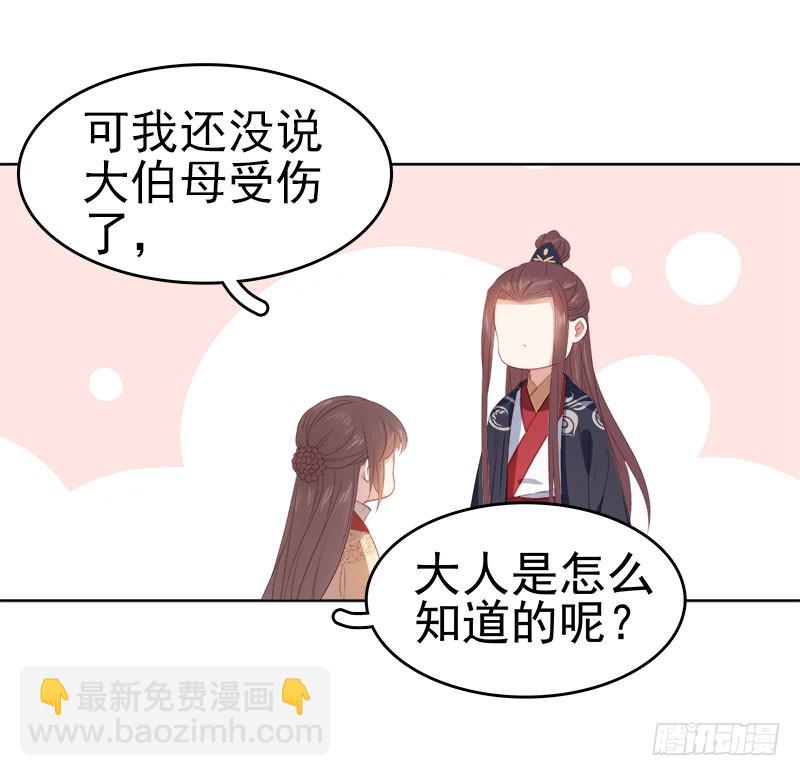 第49话  宠溺37