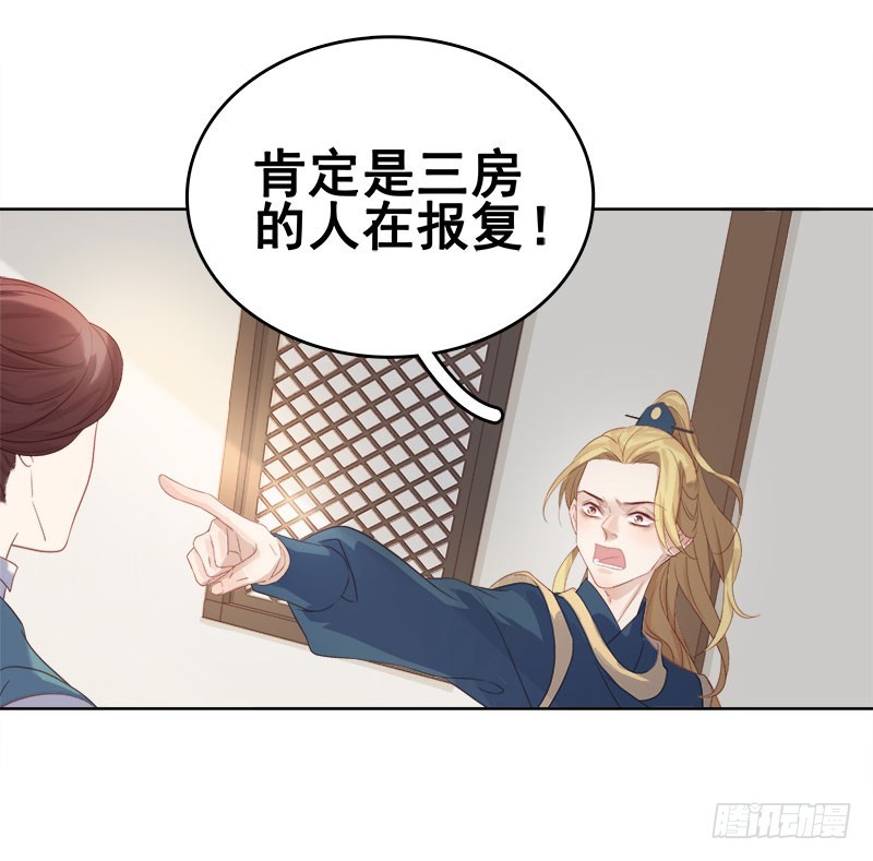 第49话  宠溺4