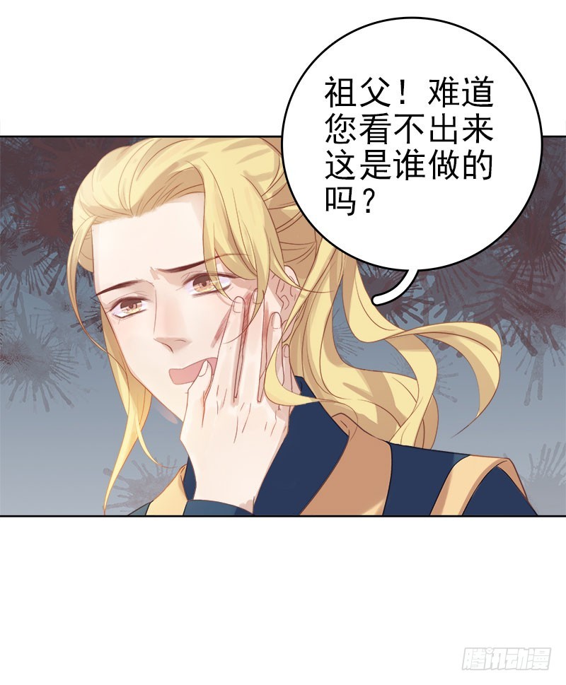 第49话  宠溺6