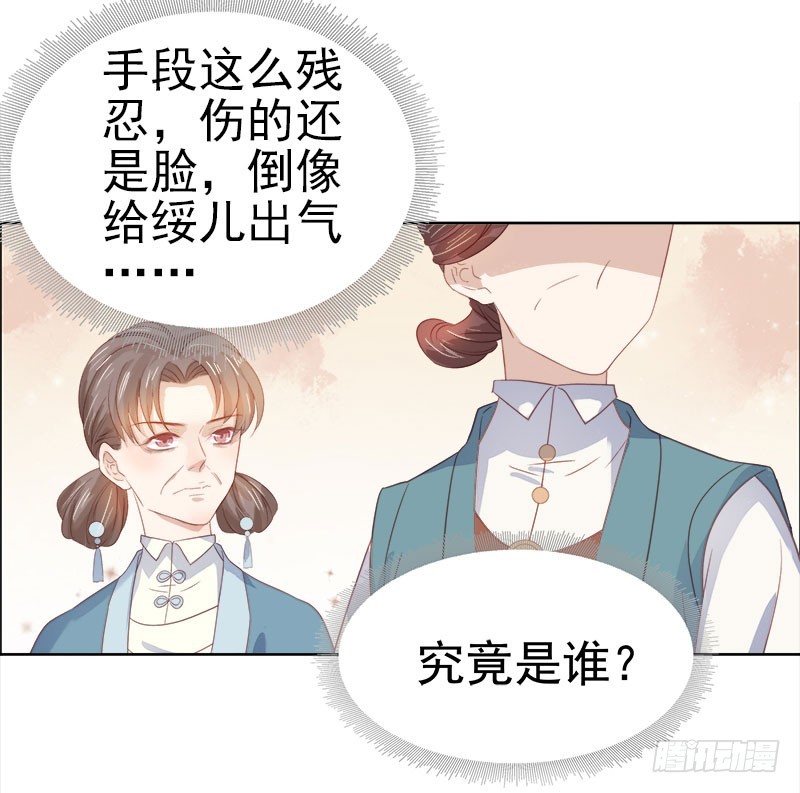 第49话  宠溺7