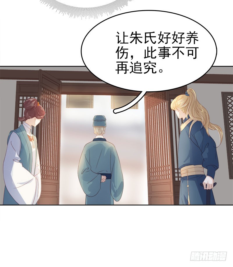 第49话  宠溺9