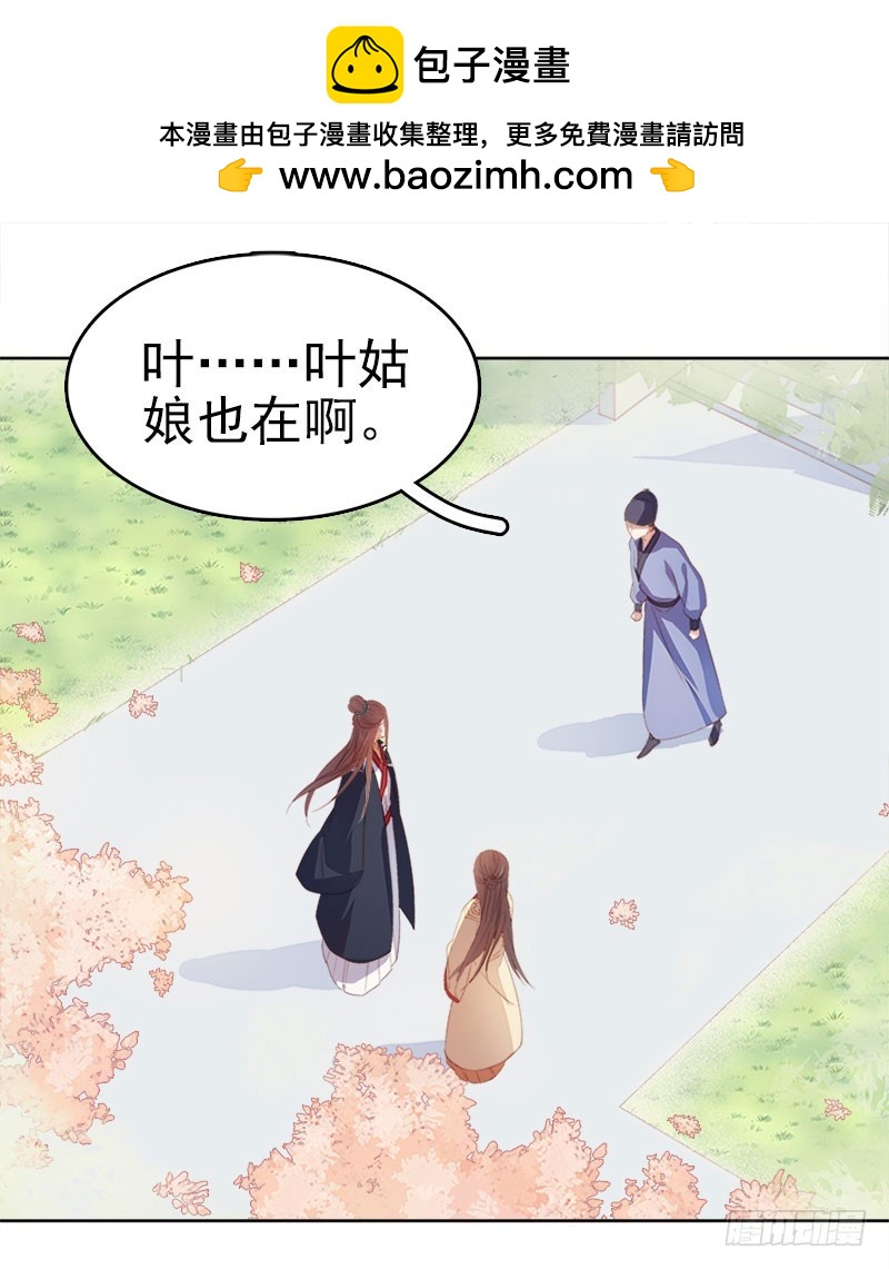 第50话  再遇顾璋1