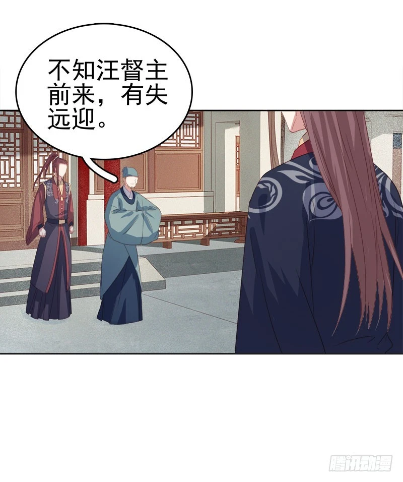 第50话  再遇顾璋26