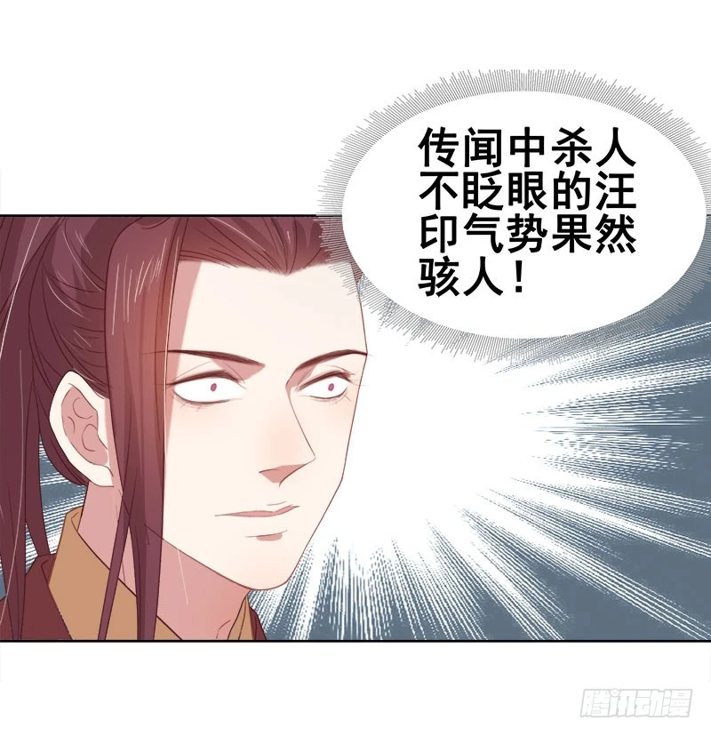 第50话  再遇顾璋28