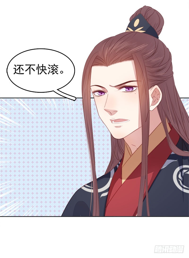 第50话  再遇顾璋3