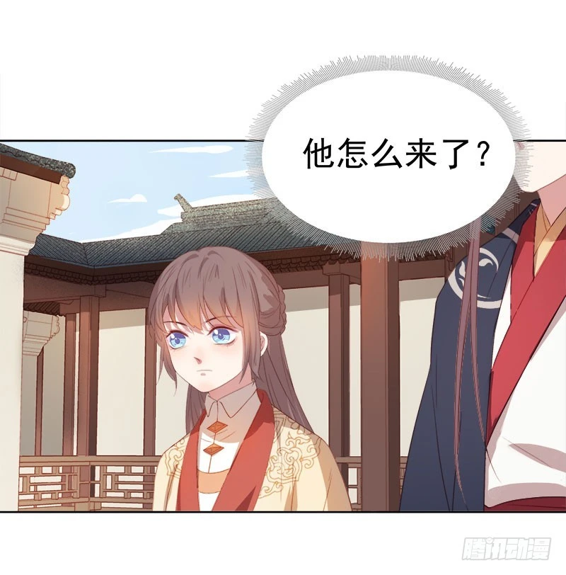 第50话  再遇顾璋30