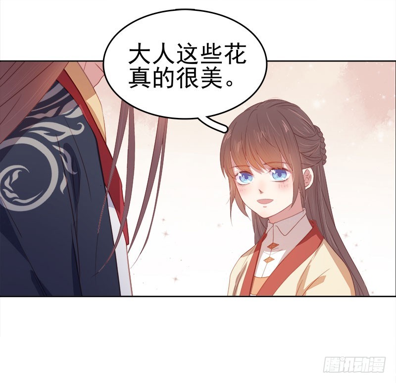 第50话  再遇顾璋7