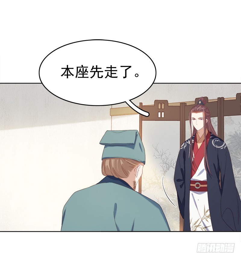 第51话  请求赐婚16