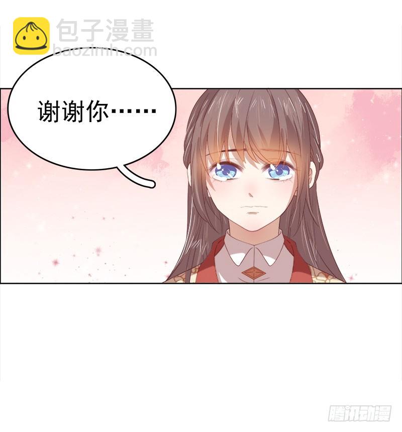 第51话  请求赐婚18