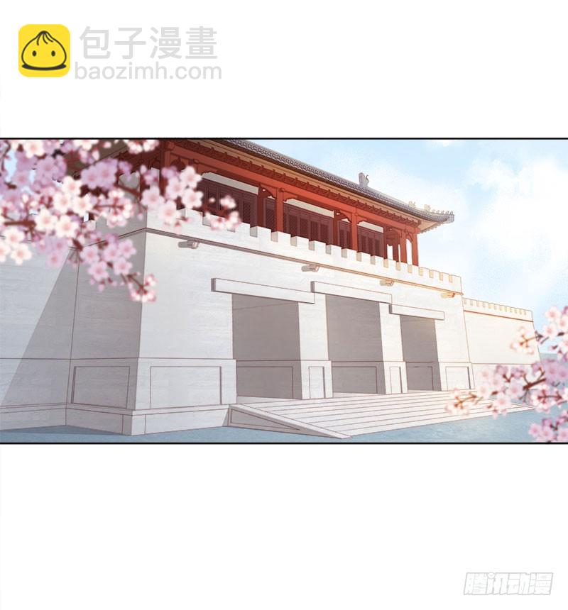 第51话  请求赐婚19