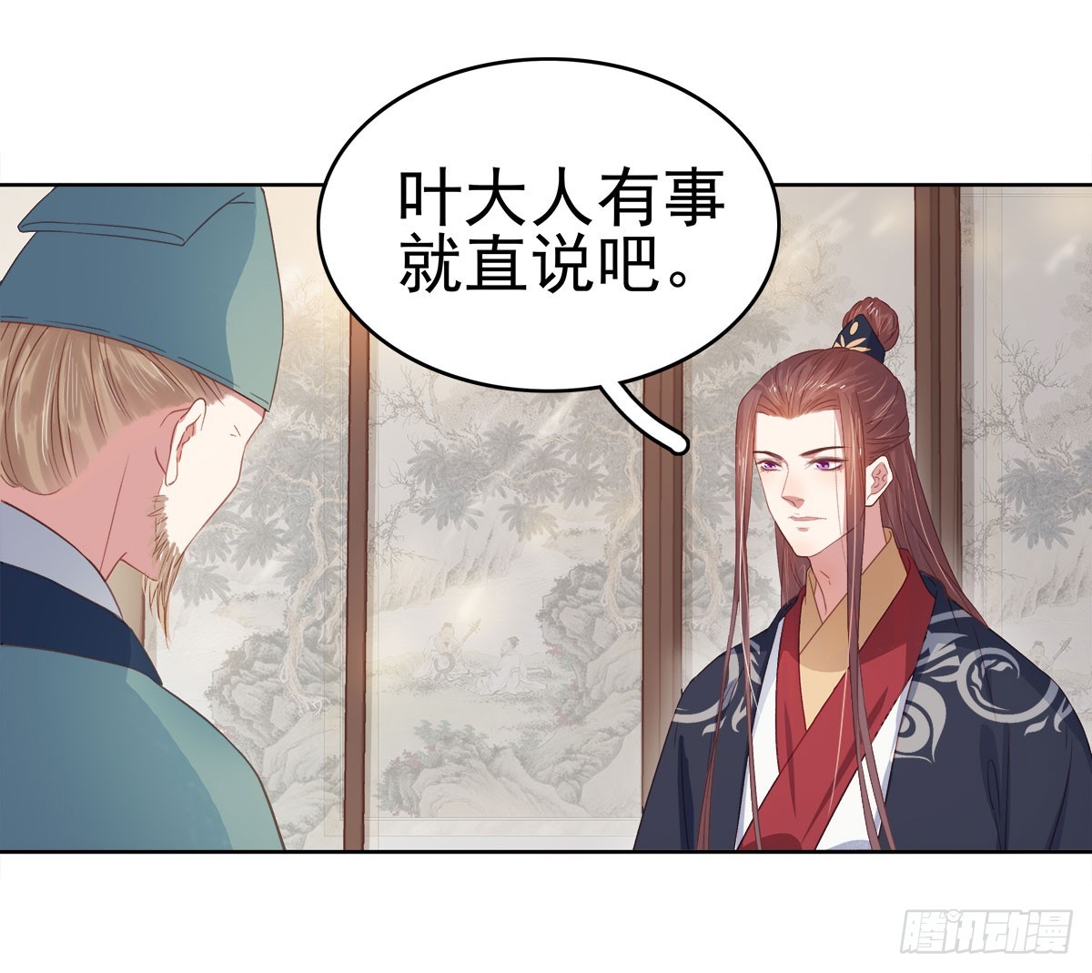 第51话  请求赐婚2