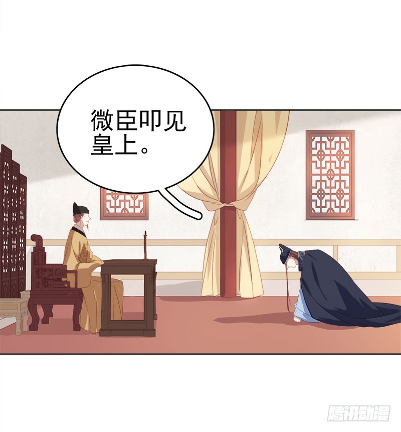 第51话  请求赐婚20