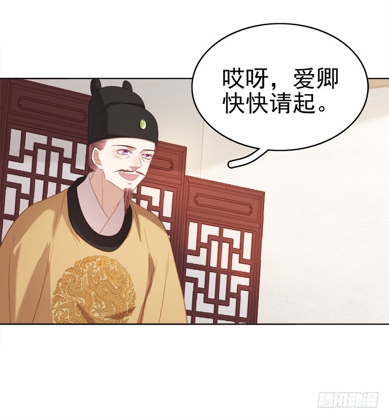 第51话  请求赐婚21