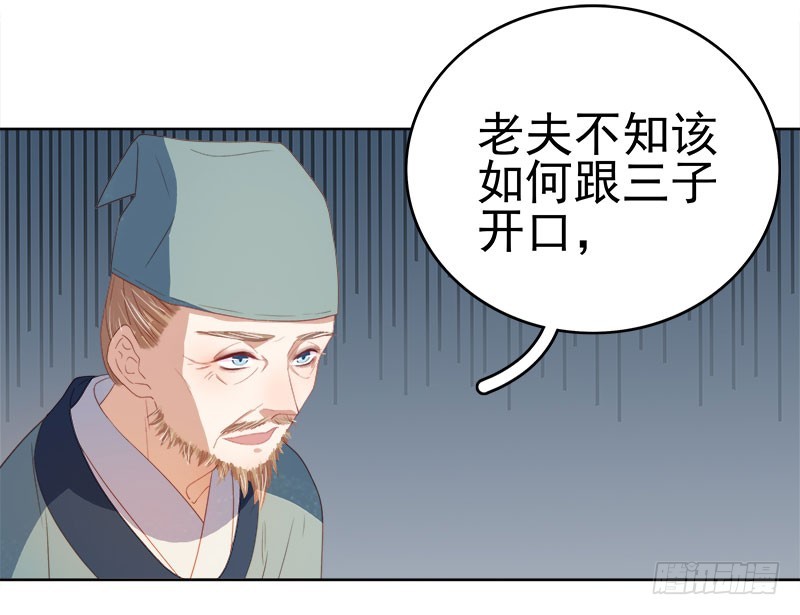 第51话  请求赐婚5