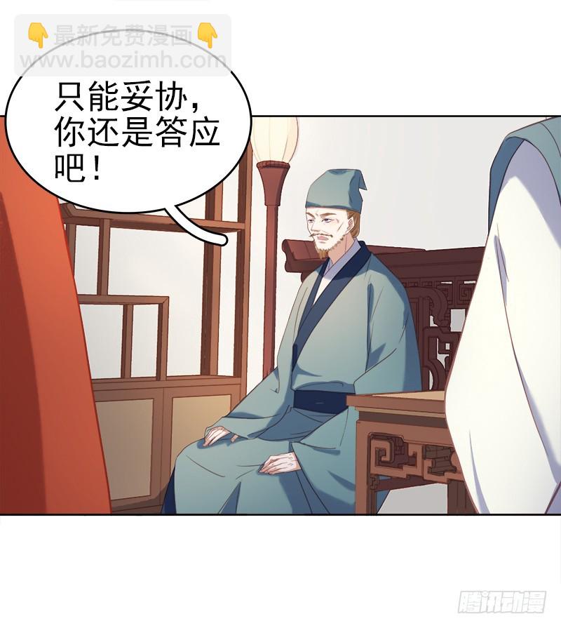 第53话  上书反对10